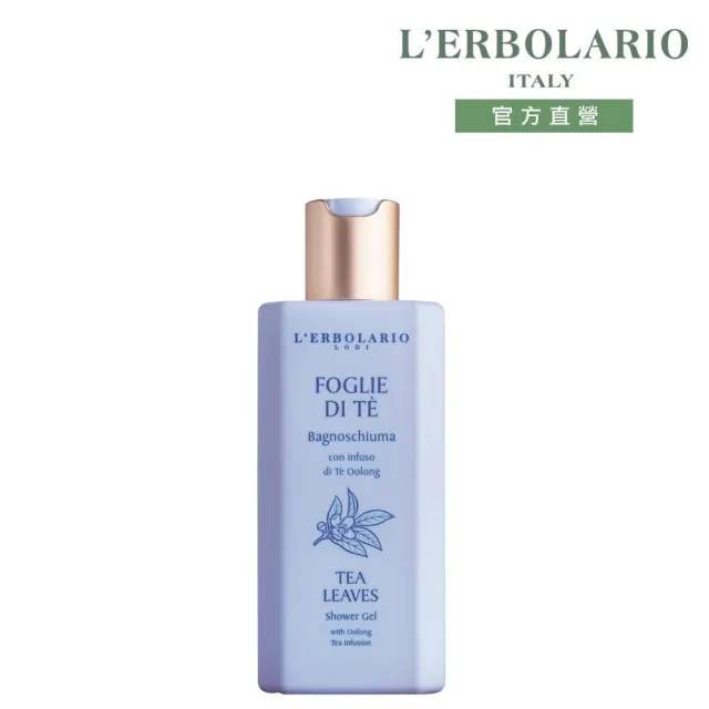 【L’ERBOLARIO 蕾莉歐】秘境茶香沐浴膠250ml