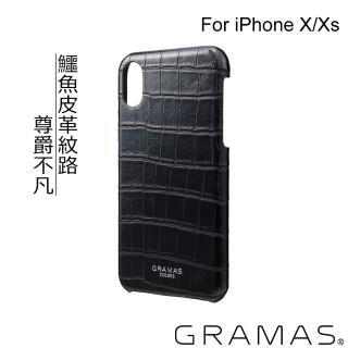 【Gramas】iPhone X/XS 5.8吋 尊爵版 背蓋式手機殼(黑)