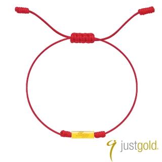 【Just Gold 鎮金店】Joyful 黃金手繩