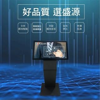 【PERSONA 盛源】27吋 4K2K 多點觸控顯示器+臥式坐架 導覽機(廣告/導覽組合)