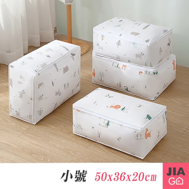 【JIAGO】印花方形棉被收納袋-小號