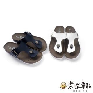 【樂樂童鞋】【臺灣製現貨】MIT臺灣製夾腳親子拖鞋(現貨 臺灣製 女鞋 女拖)