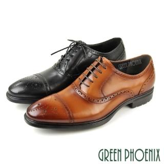 【GREEN PHOENIX 波兒德】男 紳士鞋 牛津鞋 商務鞋 學生鞋 皮鞋 全真皮 牛皮(棕色、黑色)