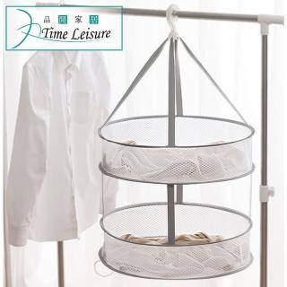 【Time Leisure 品閒】可折疊 毛衣 衣物透氣曬衣籃/晾衣籃/曬衣網 雙層