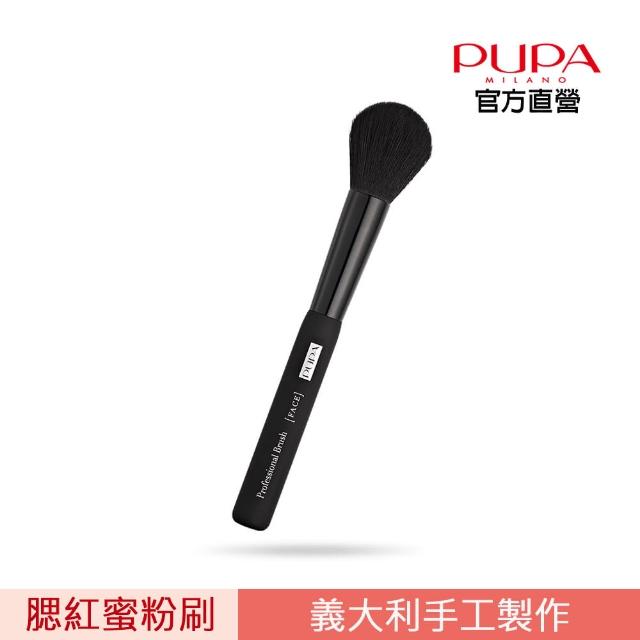 【PUPA】弧面腮紅蜜粉刷(義大利手工製作)