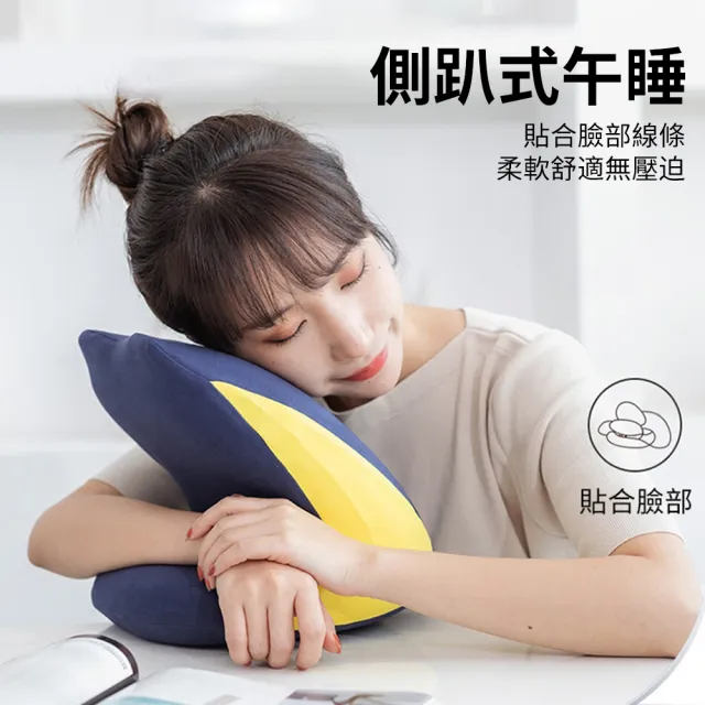 【ANTIAN】辦公室午睡趴趴枕 V形趴睡枕頭 柔軟舒適午睡枕 側趴午睡神器 午休靠枕(天鵝絨防手麻) 開學季