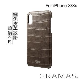 【Gramas】iPhone X/XS 5.8吋 尊爵版 背蓋式手機殼(咖啡)