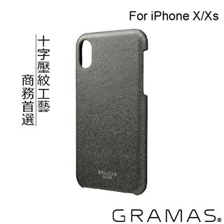 【Gramas】iPhone X/XS 5.8吋 職匠工藝 背蓋式手機殼- EURO(鈦灰)