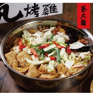 【蔡大頭甕烤雞】曾文水庫沙鍋菜禮盒組(3800g)