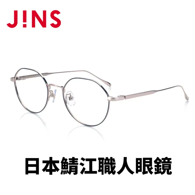 【JINS】日本製鯖江職人手工眼鏡-鏡腳彈簧設計(AUTF21A064)