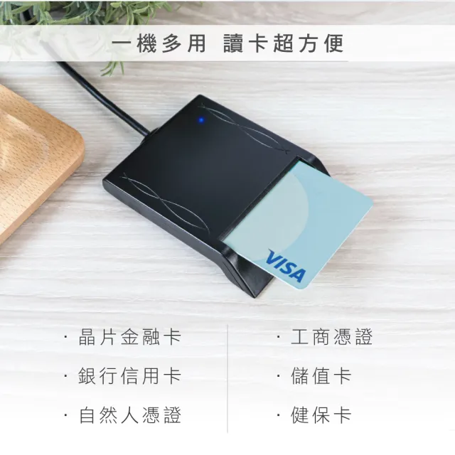 【KINYO】USB ATM金融晶片讀卡機 斜角加長版1.2M(自然人憑證/網路報稅/轉帳 KCR-6152)