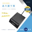 【KINYO】KCR-6152 晶片讀卡機1.2M(USB)