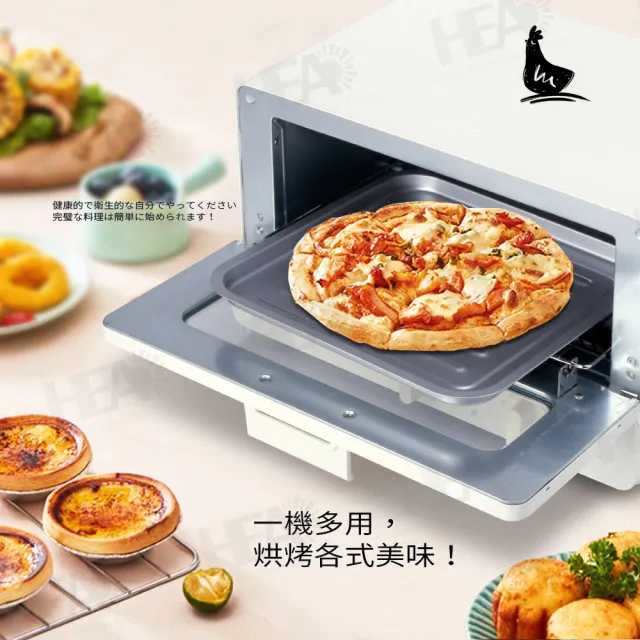 【FURIMORI 富力森】日式美型12L電烤箱(FU-OV125)