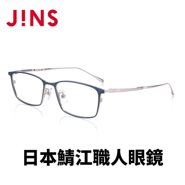【JINS】日本製鯖江職人手工眼鏡-鏡腳彈簧設計(AUTF21A068)