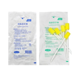 【CSD 中衛】海綿潔牙棒含牙粉X20包(5入/包)