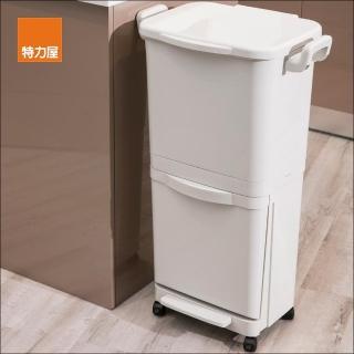 【特力屋】Home Zone 雙層分類垃圾桶 附輪 45L 上層30L+下層15L