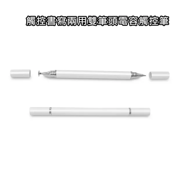 【DW 達微科技】時尚白 觸控書寫兩用雙頭通用款電容式細字觸控筆(DP32 一組4入)