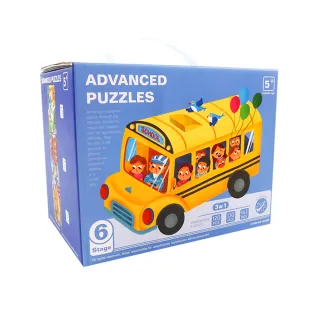 【Jigsaw】兒童早教啟蒙益智進階式拼圖玩具-交通工具款(兒童禮物/聖誕禮物/交換禮物/益智玩具)