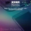 【Ninja 東京御用】Apple iPad Pro 12.9（2021/2022年版）專用高透防刮無痕螢幕保護貼