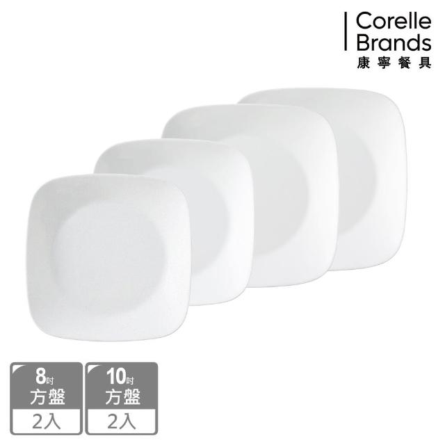 【CorelleBrands 康寧餐具】純白方型餐盤4件組(D09)