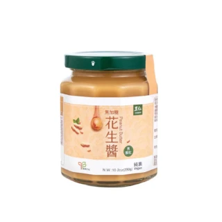 【里仁】花生醬-無加糖/無顆粒290g