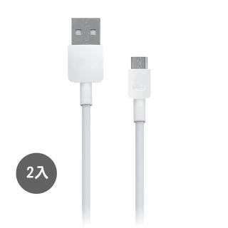 【HUAWEI 華為】2入組 原廠 1A Micro USB 充電傳輸線(盒裝拆售款)