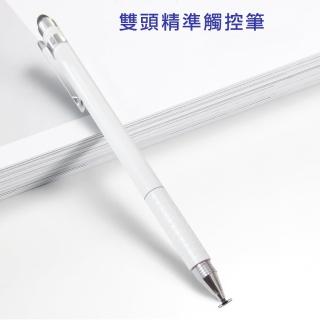 【DW 達微科技】兩用筆夾款電容精細觸控筆-時尚白(DP41 -8入組)