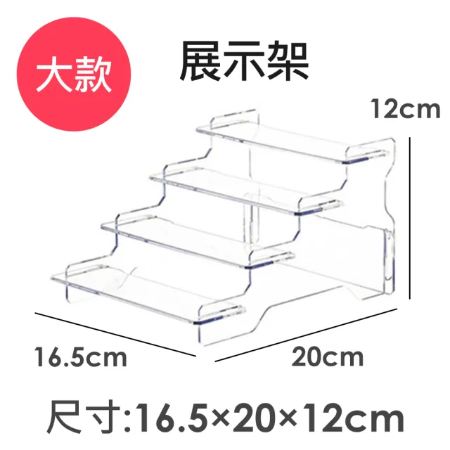 【mohe 木暉居家】全透明防塵潮玩公仔展示架收納盒-4入(收納盒2入+展示架2入 鞋盒 鞋櫃 包包櫃 公仔盒)