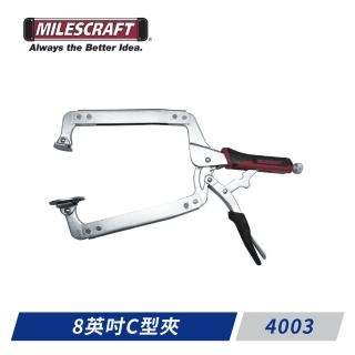 【Milescraft】4003-8英吋C形夾(好夾好收好輕鬆)