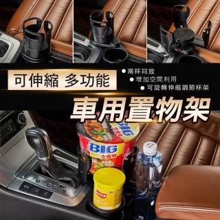 【ROYAL LIFE】可伸縮多功能車用置物架