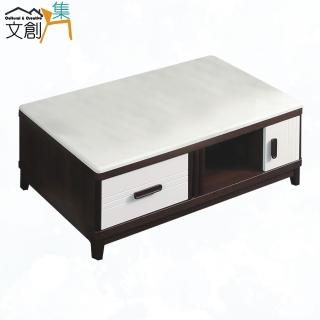 【文創集】亞松森 時尚4.7尺雲紋石面大茶几