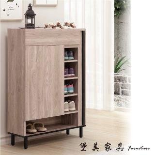 【PB FURNITURE 堡美傢俱】淺灰橡3尺鞋櫃(內附活動隔板/鞋櫃/收納櫃)