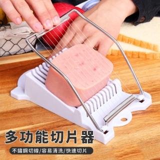 【餐廚王】不鏽鋼多功能切片器(切割器 切片刀 廚房工具 切丁機 切肉器 切蛋器 分割器 切塊器 水煮蛋 雞蛋)