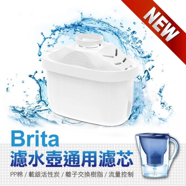 【ROYAL LIFE】Brita濾水壺通用濾芯-4入組(升級版Brita通用濾芯增PH款非原廠)