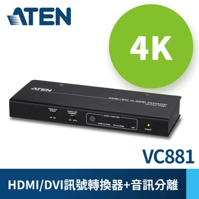 ATEN 4K HDMI / DVI轉HDMI訊號轉換器(VC881)