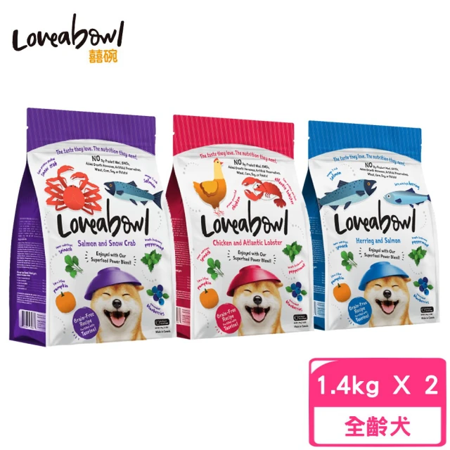 Loveabowl 囍碗 無穀天然糧-全齡犬1.4kg/3.08lb*2包組(狗糧、狗飼料、狗乾糧)