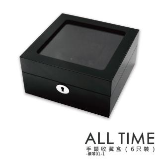 【ALL TIME 完全計時】鋼琴01-1(鋼琴烤漆6入裝手錶收藏盒)