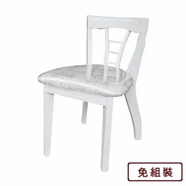 【AS雅司設計】尼爾白色化妝椅-40x33x66xm(化妝椅)