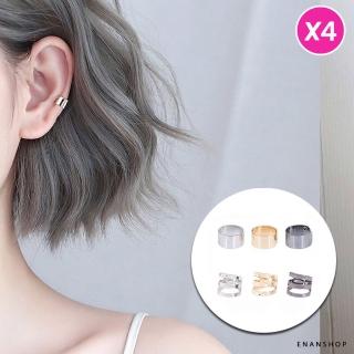 【ENANSHOP 惡南宅急店】韓版耳骨夾4入組 多款任選 無耳洞可 U形耳環 珍珠素面耳夾-0167D