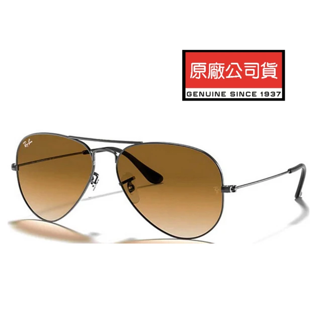 RayBan 雷朋 經典飛官款太陽眼鏡 RB3025 004/51 62mm大版 鐵灰框漸層茶鏡片 公司貨