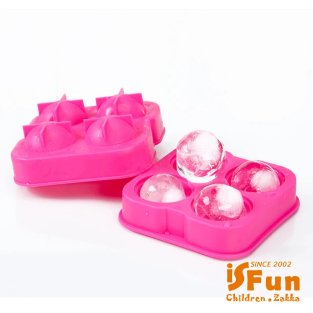 【iSFun】圓型冰球＊塑料造型製冰盒