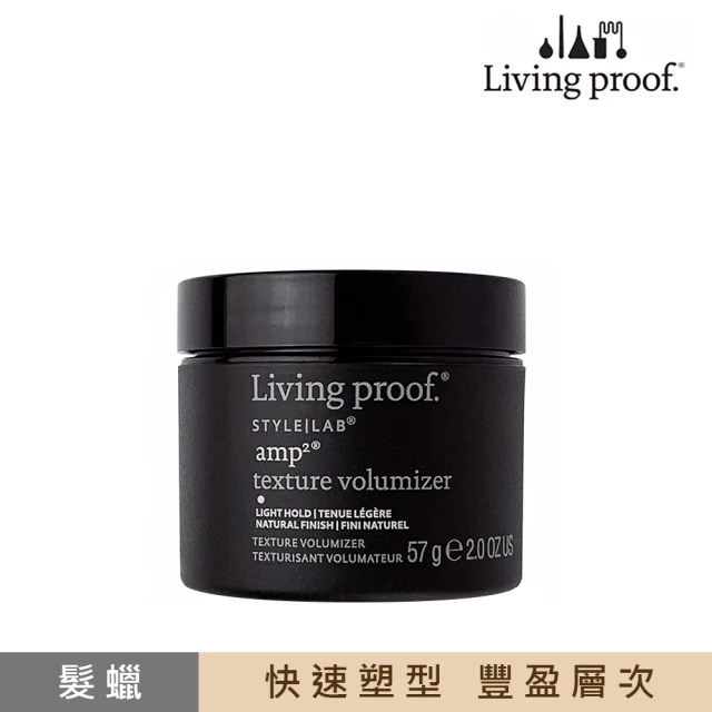 【Living Proof】48小時蓬鬆造型乳57g(公司貨)
