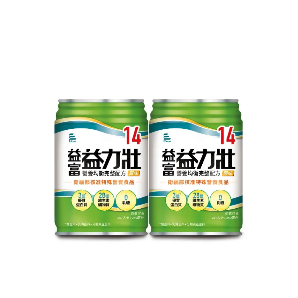 【益富】益力壯14 營養均衡完整配方 原味 250ml*24入*2箱