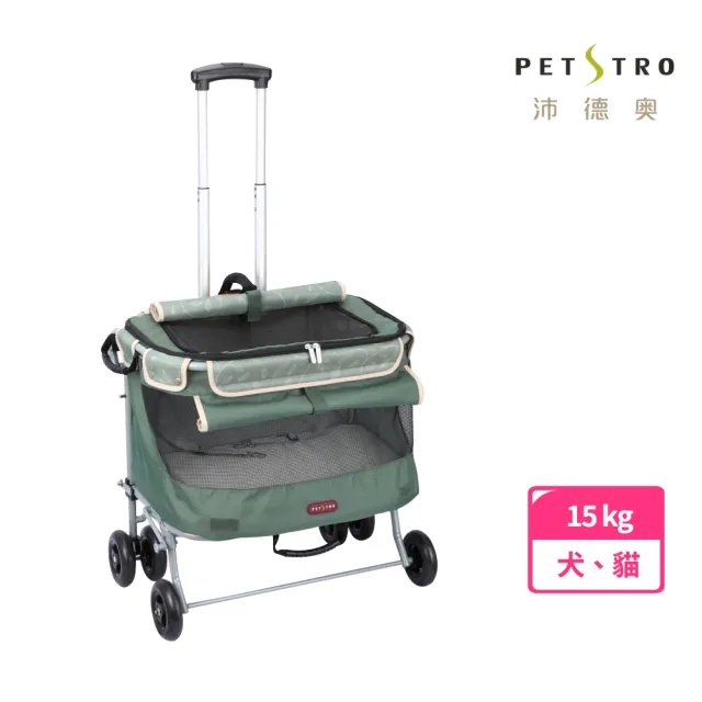 【PETSTRO 沛德奧】Petstro-215A輕旅行系列二代寵物拉箱/外出籠/貓籠-雙色千鳥