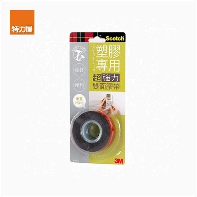【特力屋】3M VHB 塑膠用雙面膠帶 18mm