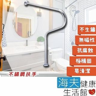 【海夫健康生活館】裕華 不鏽鋼系列 亮面 M型 馬桶扶手 70x75cm(T-044)
