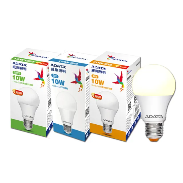 【ADATA 威剛】威剛ADATA LED 10W 燈泡 球泡 全電壓 CNS認證 4入(LED 10W 燈泡 球泡  黃光 白光)