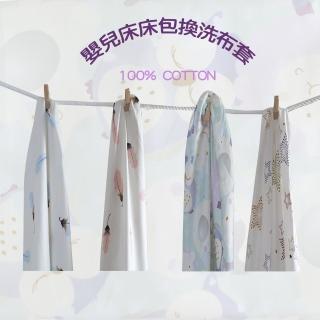 【C.D.BABY】嬰兒床 床包 替換布套印花布(100%純棉)