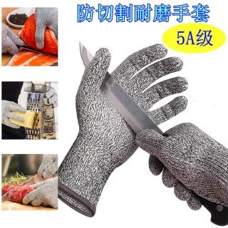 【寶盒百貨】5級防割手套 防刃防刀割耐磨 家用廚房(切菜 切水果 殺魚 勞保手套 做手工防割傷)