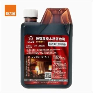 【特力屋】德寶 水油通用木器著色劑 胡桃色 400ml